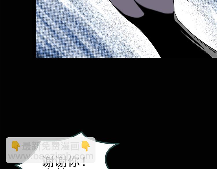 怪奇實錄 - 第116話 雲來飯店 下(2/3) - 3