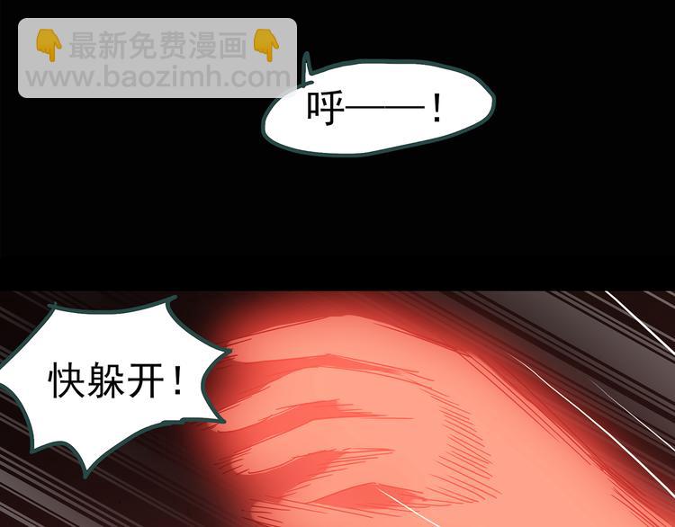 怪奇實錄 - 第116話 雲來飯店 下(2/3) - 7