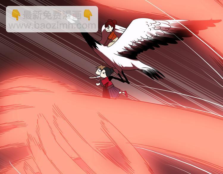 怪奇實錄 - 第116話 雲來飯店 下(2/3) - 8