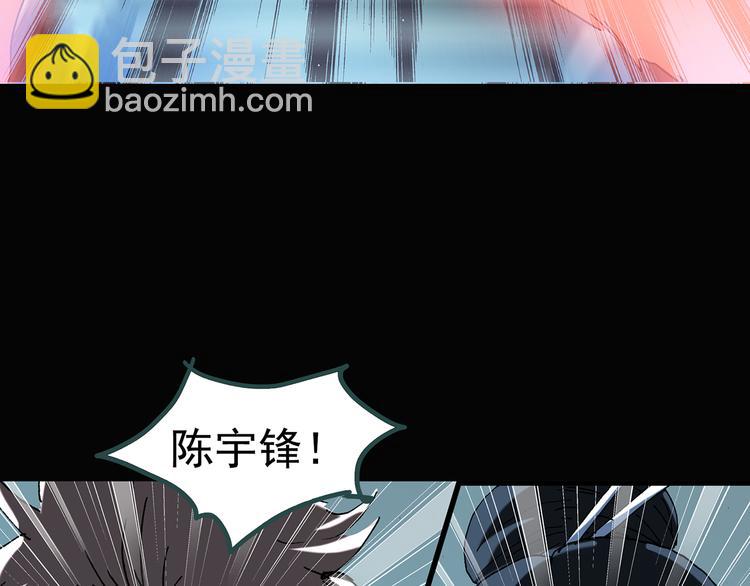 怪奇實錄 - 第116話 雲來飯店 下(2/3) - 4