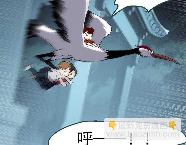 怪奇實錄 - 第116話 雲來飯店 下(2/3) - 7