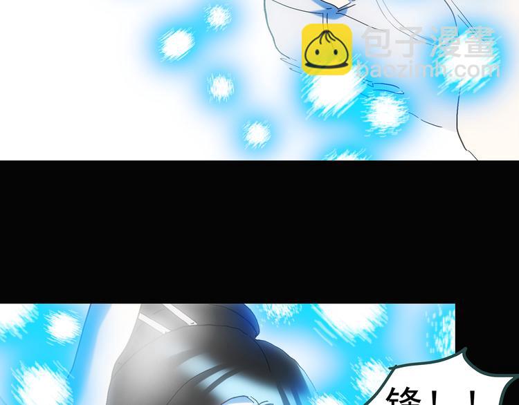 怪奇實錄 - 第116話 雲來飯店 下(2/3) - 3