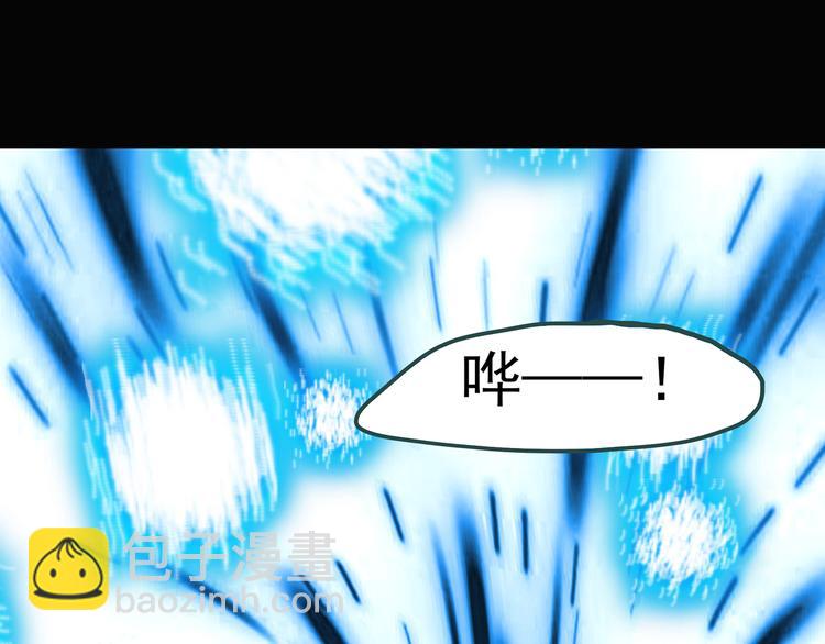 怪奇實錄 - 第116話 雲來飯店 下(2/3) - 6