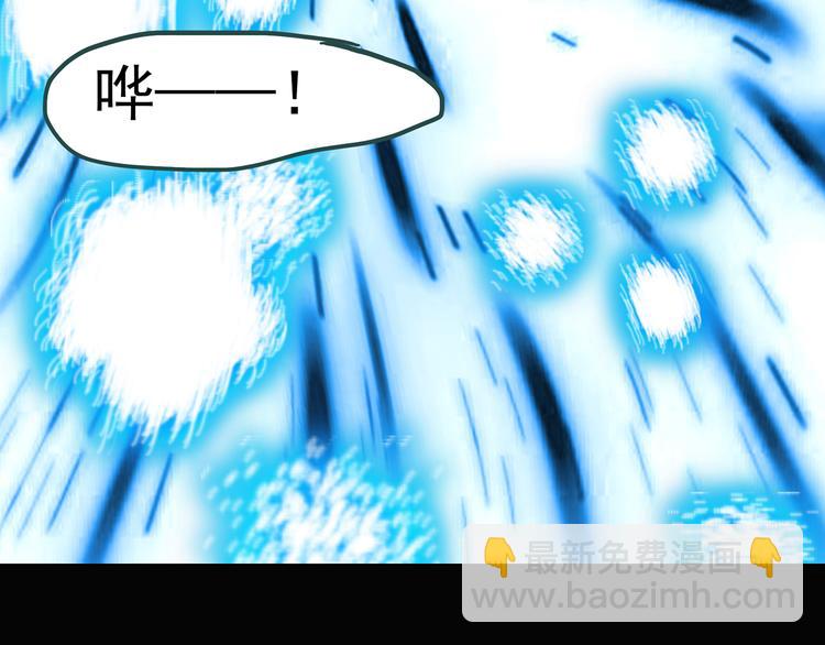 怪奇實錄 - 第116話 雲來飯店 下(2/3) - 8