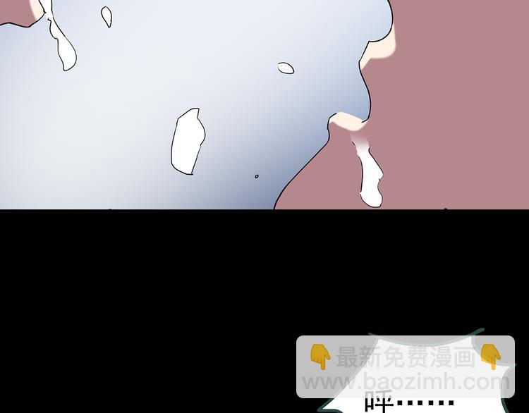 怪奇實錄 - 第116話 雲來飯店 下(2/3) - 7