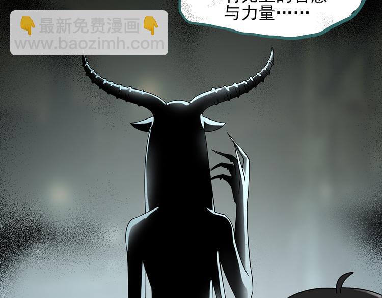 怪奇實錄 - 第118話 漂亮頭髮 中(3/3) - 2