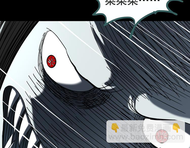 怪奇實錄 - 第118話 漂亮頭髮 中(3/3) - 3