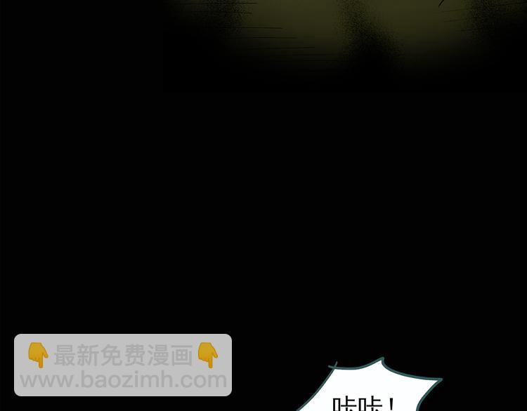 怪奇實錄 - 第118話 漂亮頭髮 中(1/3) - 5