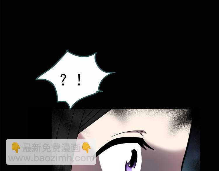 怪奇實錄 - 第118話 漂亮頭髮 中(1/3) - 7