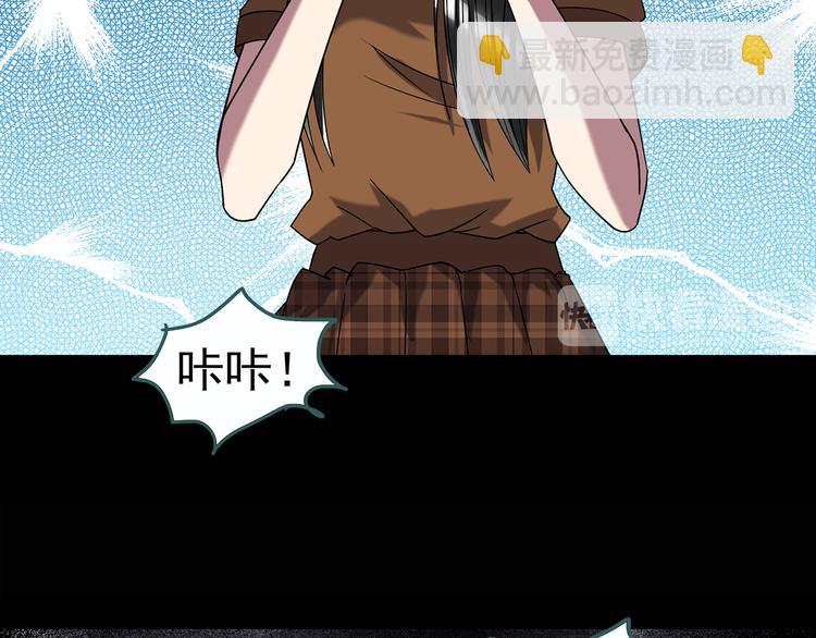 怪奇實錄 - 第118話 漂亮頭髮 中(1/3) - 2