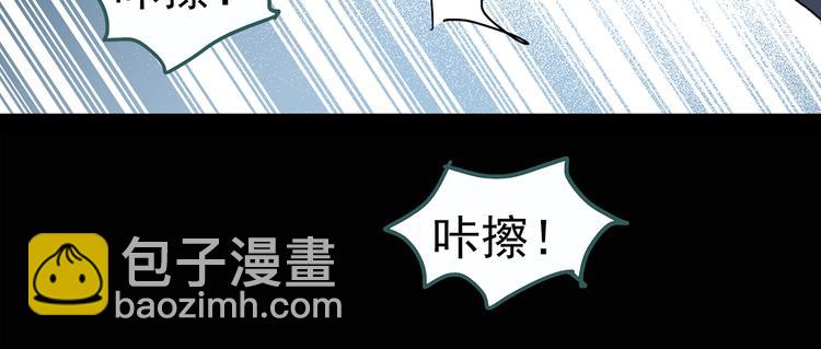 怪奇實錄 - 第118話 漂亮頭髮 中(1/3) - 8