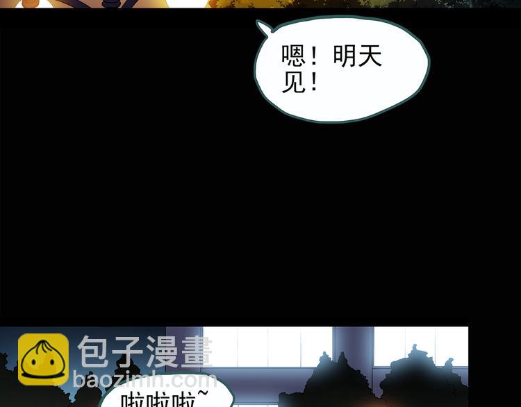 怪奇實錄 - 第118話 漂亮頭髮 中(1/3) - 1