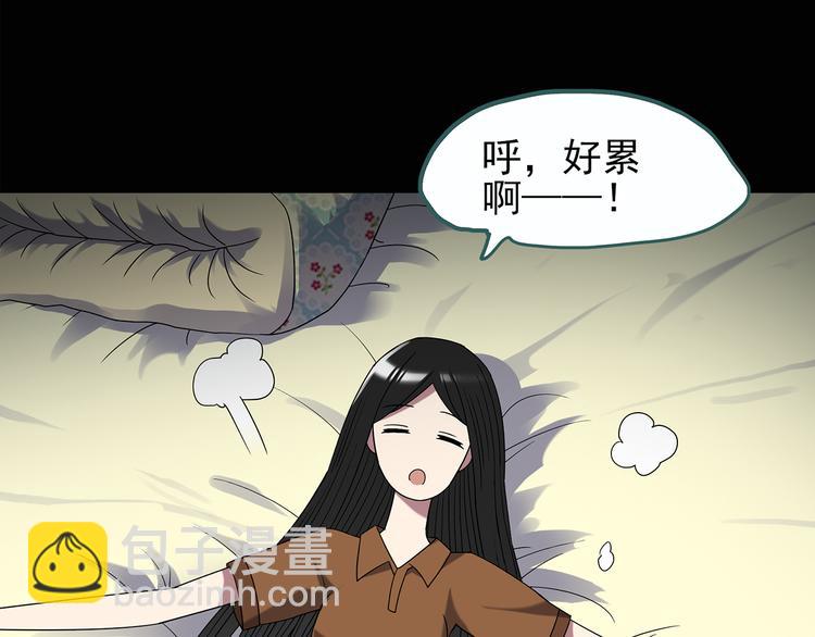 怪奇實錄 - 第118話 漂亮頭髮 中(1/3) - 5