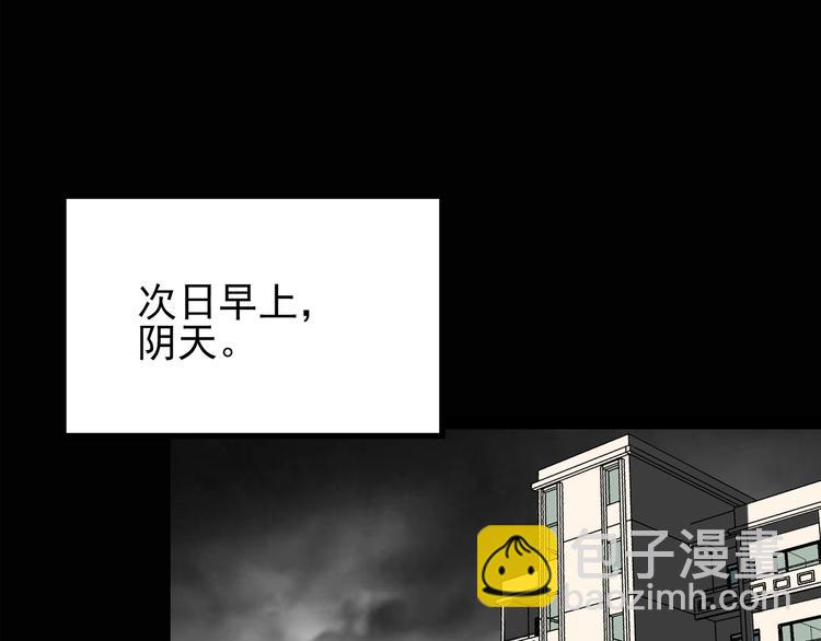 怪奇實錄 - 第118話 漂亮頭髮 中(1/3) - 5