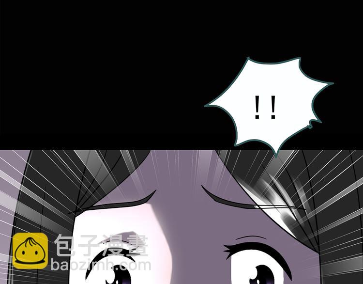 怪奇實錄 - 第118話 漂亮頭髮 中(2/3) - 6