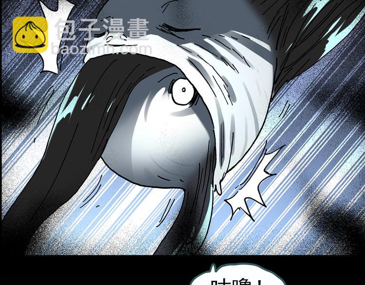 怪奇實錄 - 第118話 漂亮頭髮 中(2/3) - 1