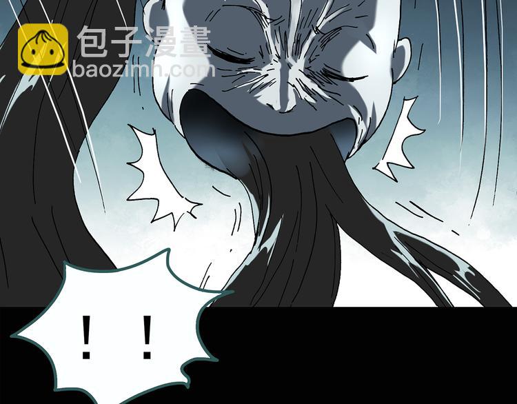 怪奇實錄 - 第118話 漂亮頭髮 中(2/3) - 5