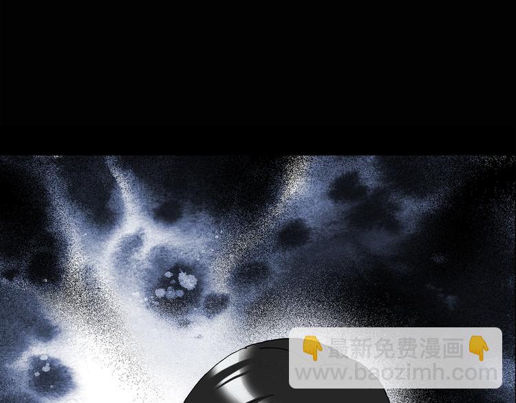 怪奇實錄 - 第118話 漂亮頭髮 中(2/3) - 8