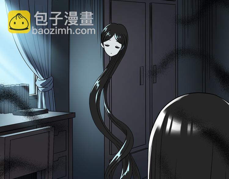 怪奇實錄 - 第118話 漂亮頭髮 中(2/3) - 4