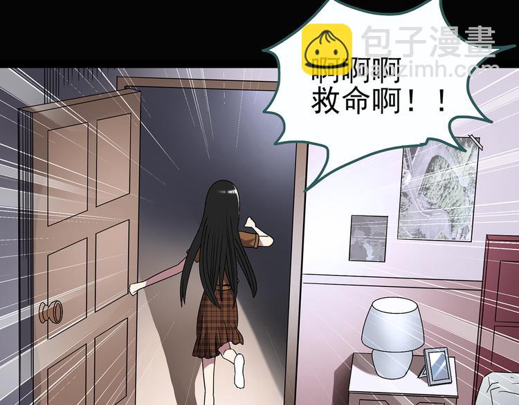 怪奇實錄 - 第118話 漂亮頭髮 中(2/3) - 3