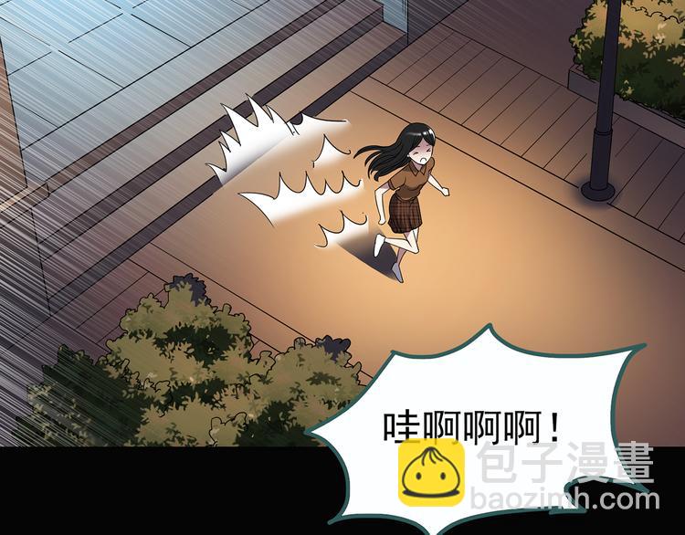 怪奇實錄 - 第118話 漂亮頭髮 中(2/3) - 6