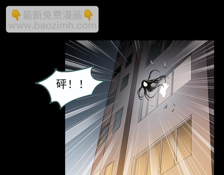 怪奇實錄 - 第118話 漂亮頭髮 中(2/3) - 4