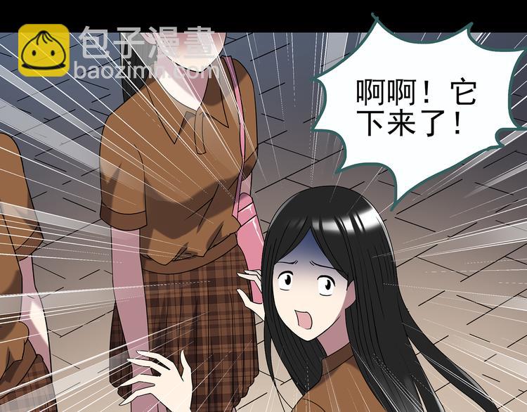 怪奇實錄 - 第118話 漂亮頭髮 中(2/3) - 8