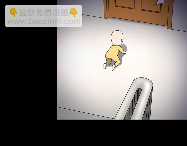 怪奇實錄 - 第120話 隔壁的熊孩子(3/3) - 7