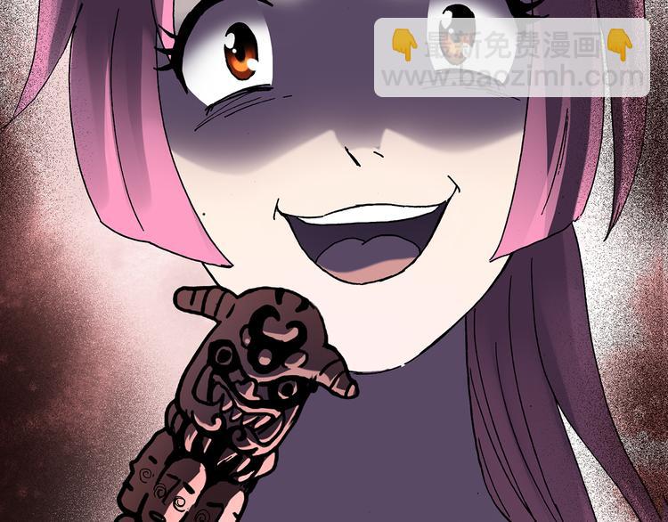 怪奇實錄 - 第120話 隔壁的熊孩子(3/3) - 2