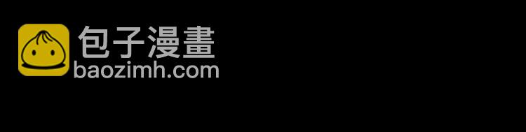 怪奇實錄 - 第120話 隔壁的熊孩子(3/3) - 2