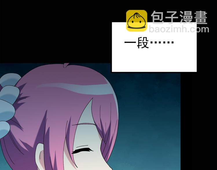 怪奇實錄 - 第120話 隔壁的熊孩子(1/3) - 7