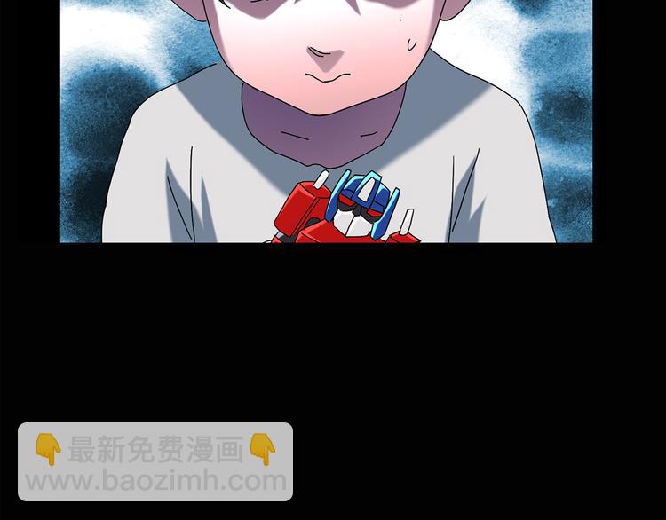 怪奇實錄 - 第120話 隔壁的熊孩子(1/3) - 4