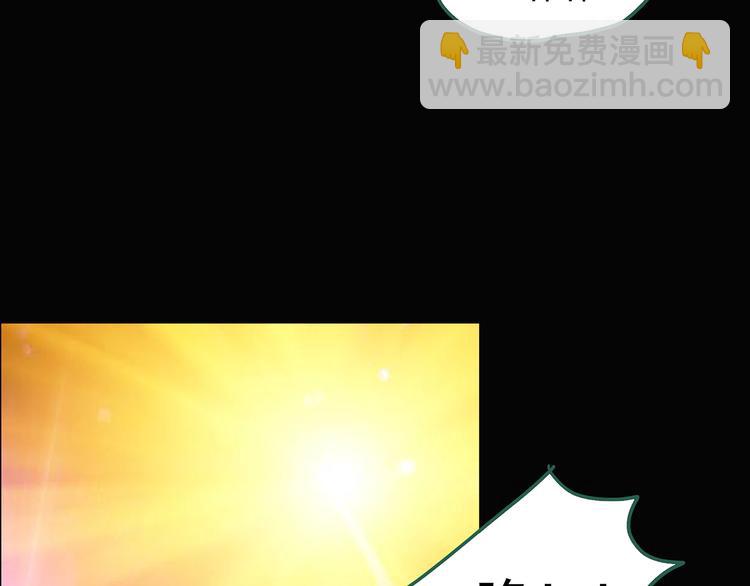 怪奇實錄 - 第120話 隔壁的熊孩子(2/3) - 4