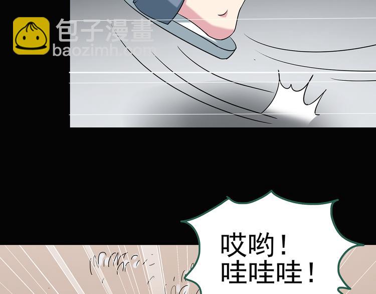 怪奇實錄 - 第120話 隔壁的熊孩子(2/3) - 1