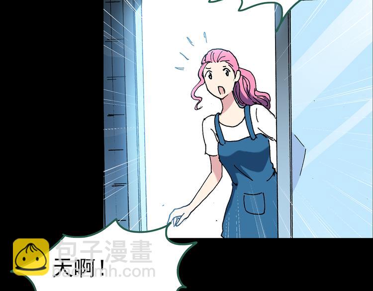 怪奇實錄 - 第120話 隔壁的熊孩子(2/3) - 4