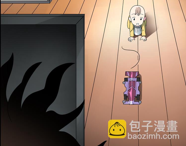 怪奇實錄 - 第120話 隔壁的熊孩子(2/3) - 7