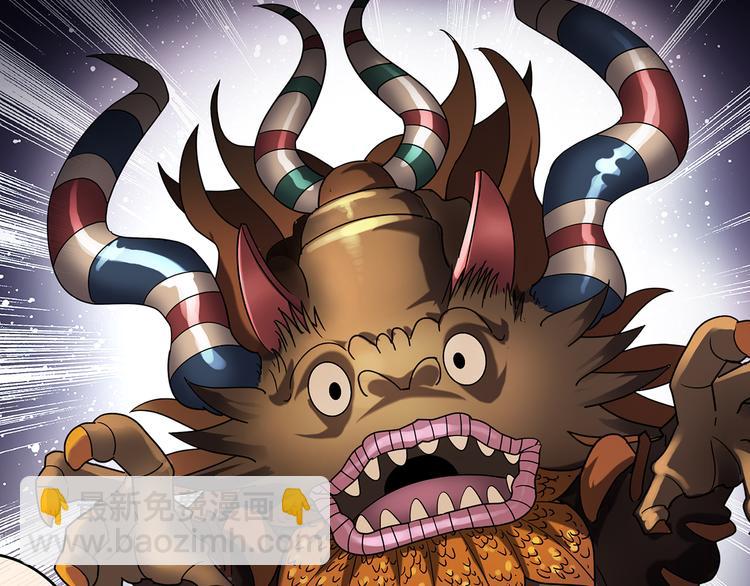 怪奇實錄 - 第120話 隔壁的熊孩子(2/3) - 1