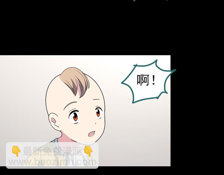 怪奇實錄 - 第120話 隔壁的熊孩子(2/3) - 3