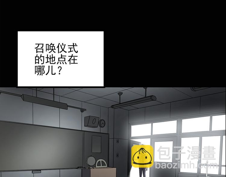 怪奇實錄 - 第122話 惡魔儀式 二(2/2) - 1