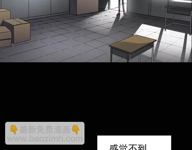 怪奇實錄 - 第122話 惡魔儀式 二(2/2) - 2