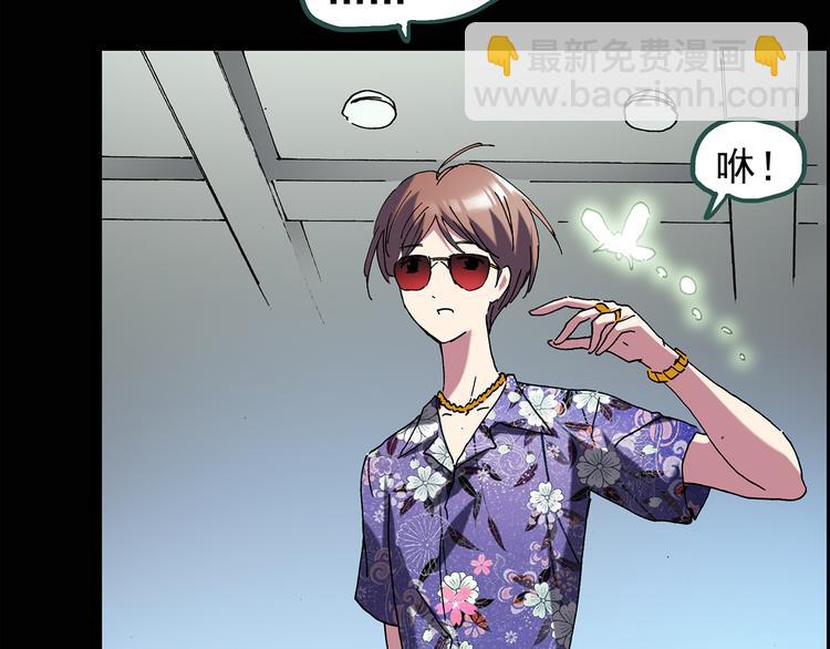 怪奇實錄 - 第122話 惡魔儀式 二(2/2) - 5