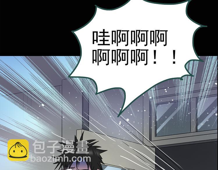 怪奇實錄 - 第122話 惡魔儀式 二(2/2) - 1