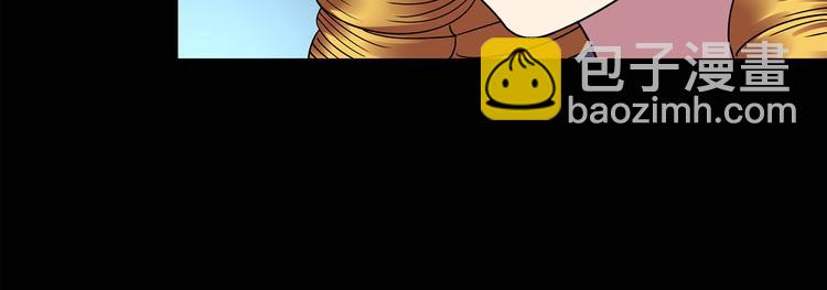 怪奇實錄 - 第122話 惡魔儀式 二(2/2) - 2