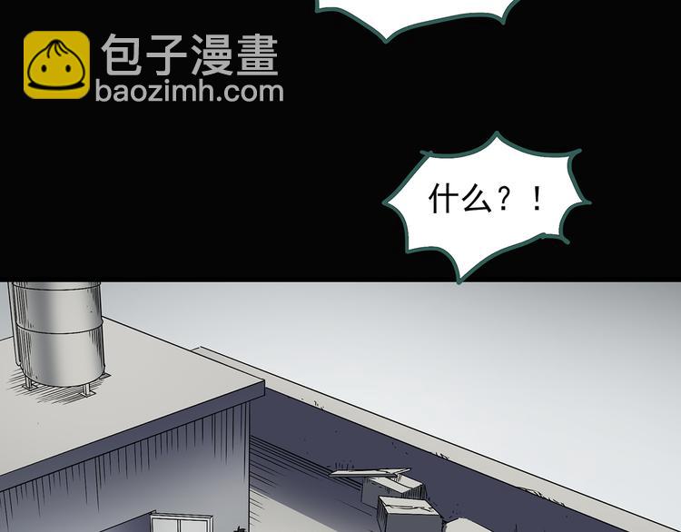 怪奇實錄 - 第122話 惡魔儀式 二(2/2) - 4