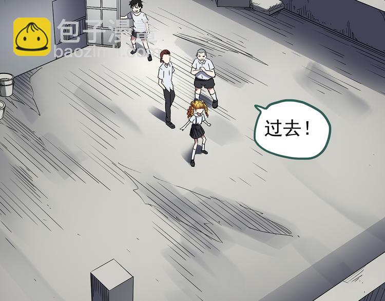 怪奇實錄 - 第122話 惡魔儀式 二(2/2) - 5