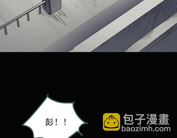 怪奇實錄 - 第122話 惡魔儀式 二(2/2) - 6