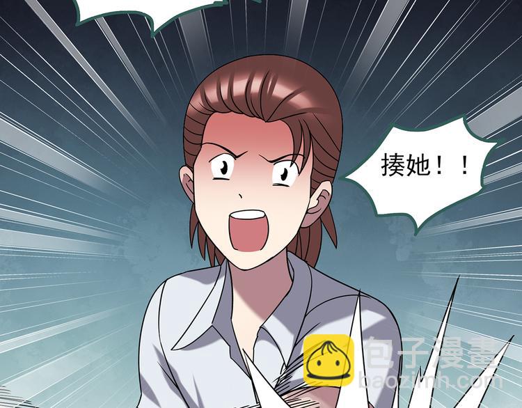 怪奇實錄 - 第122話 惡魔儀式 二(2/2) - 5