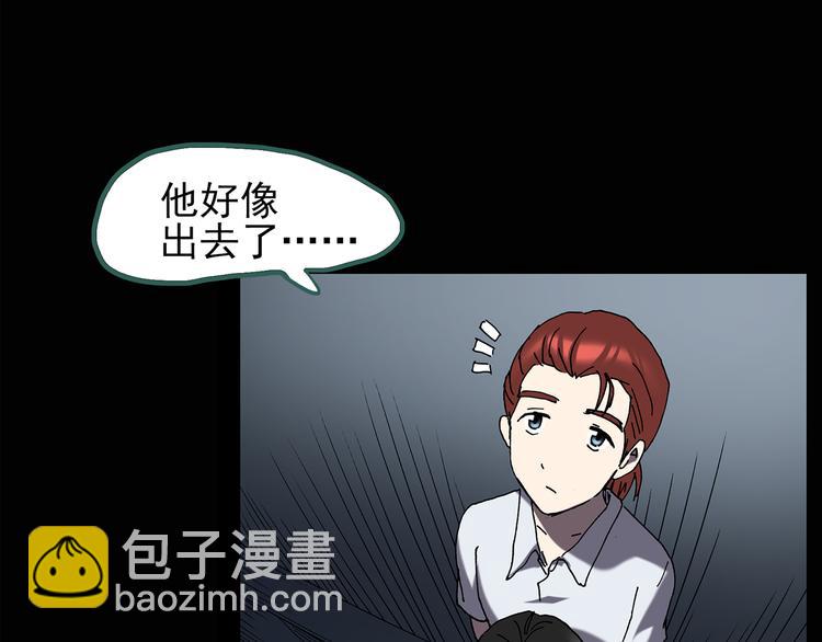 怪奇實錄 - 第124話 惡魔儀式 4(2/2) - 5