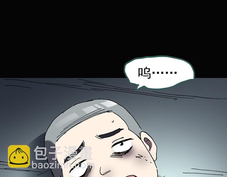 怪奇實錄 - 第124話 惡魔儀式 4(2/2) - 4