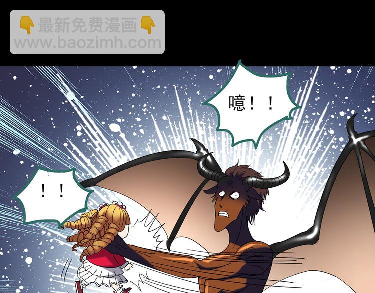 怪奇實錄 - 第126話 惡魔獻祭 6(3/3) - 2